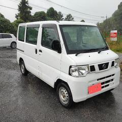 🌟のりだし　車検2年　日産　クリッパーバン