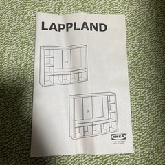 IKEA テレビ台&収納の画像