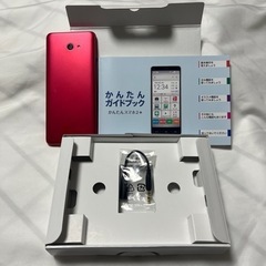 かんたんスマホ2+（美品）