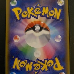 ポケモンカード　エリカのおもてなし