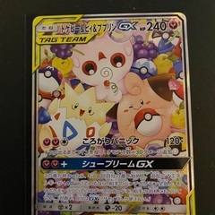 ポケモンカード　トゲピー&ピィ&ププリン