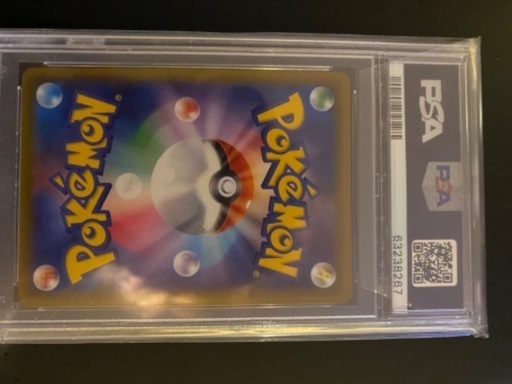 ポケモンカード　ピカチュウ&ゼクロムPSA10