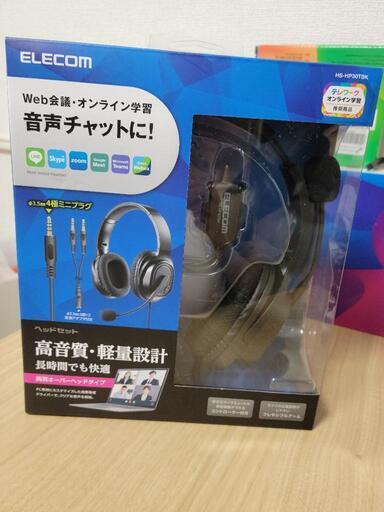 両耳オーバーヘッドタイプ ヘッドセット\nHS-HP30TBK\n\n