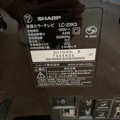 テレビ不用になりましたのでお譲りします。