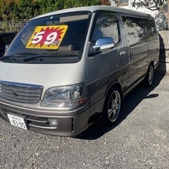 ⭐️H8年式ハイエーススーパーカスタム🚗❣️