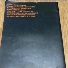 浜田省吾ツアーパンフレットの画像