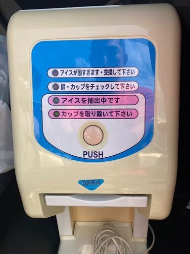 めいらく　サンデン　one shot