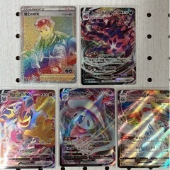 ポケモンカード ポケカ 博士の研究 VMAX まとめ売り