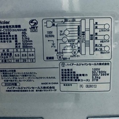  超高年式✨送料設置無料❗️家電2点セット 洗濯機・冷蔵庫 88
