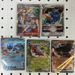 ポケモンカード ポケカ スター団のしたっぱ まとめ売り