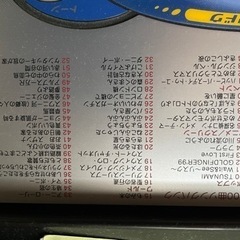 交渉してますの画像