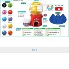 英語ディズニー☆ガチャの画像