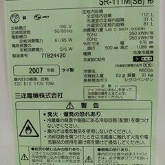 【お問い合わせ終了】三洋電機　ノンフロン冷蔵庫　SR-111Mの画像