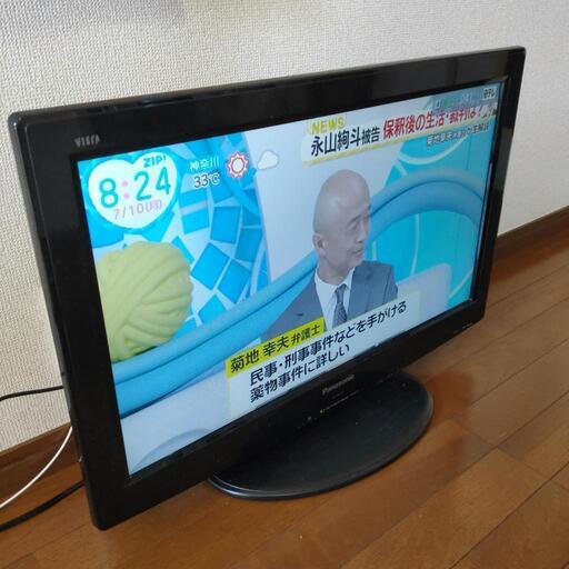 26インチ液晶テレビ！【配送できます】特価
