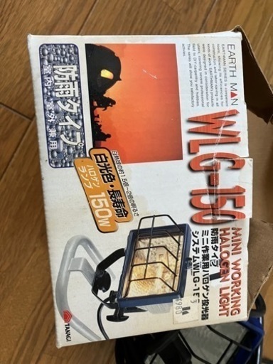 キャンプ用投光器