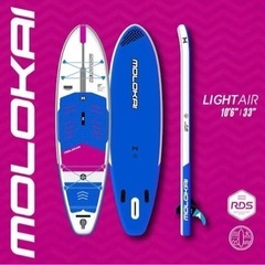 MOLOKAI LIGHT AIR ALL ROUND 10’6...