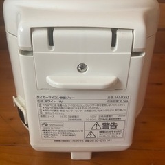 【取引者決定】炊飯器の画像