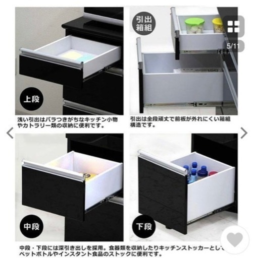 ※購入者様決定 キッチンカウンター 鏡面仕上げ 使用期間1年未満美品