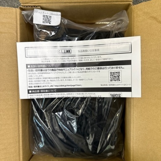 ジムニーJB64用　ルーフラックとシーエルリンクのカーゴネット付き