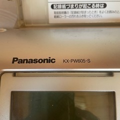 パナソニック　FAXと子機2台セットの画像