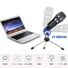 【未使用新品】コンデンサーマイク/全指向性の画像