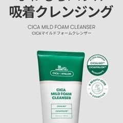 【未開封新品】VTシカ/マイルドフォームクレンザー の画像