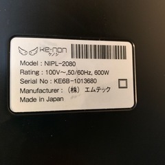 ke-non ケノン脱毛器の画像