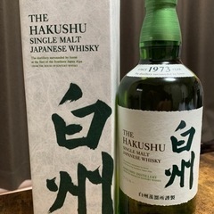 サントリー　シングルモルトウイスキー　白州