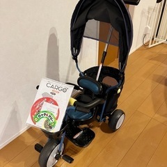 子供用　三輪車　カーゴプラスの画像