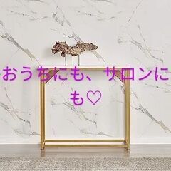 売り切り価格【お洒落すぎ！大理石風コンソールテーブル】モダンにぴ...