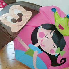 幼児用傘　2本
