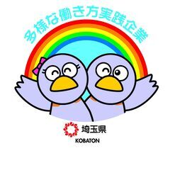 未経験者活躍！資格支援制度ありの建設業正社員募集の画像