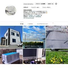 未経験者活躍！資格支援制度ありの建設業正社員募集の画像