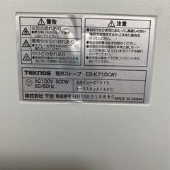 取引中の画像