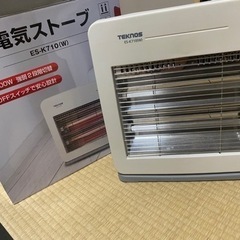 取引中の画像