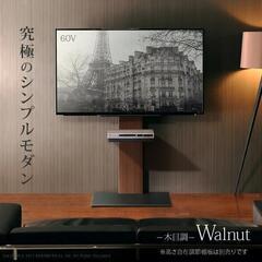 2017年グッドデザイン賞 ハイタイプ・背面収納付 壁よせTVスタンド WALL