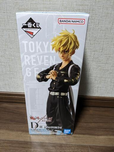 東京リベンジャーズ松野千冬