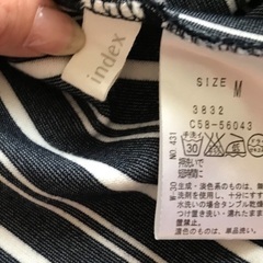 ワンピース①の画像