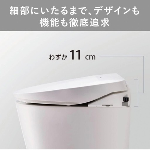 パナソニック 温水洗浄便座 瞬間式 DL-RRTK50-WS