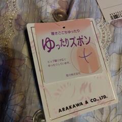 レディースパジャマM　新品の画像