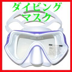 ＜オレンジ＞ダイビング シュノーケリング マスク ゴーグルの画像