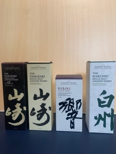 山崎12年　山崎NV   響JH  白州NV