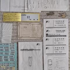 自動販売機 動作確認済みの画像