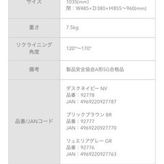 退院する日から使えるベビーカーの画像
