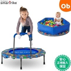 スマートトライク 3in1　トランポリン　ボールプールの画像