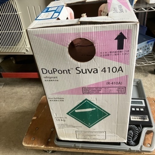 エアコンガス、410A未使用品