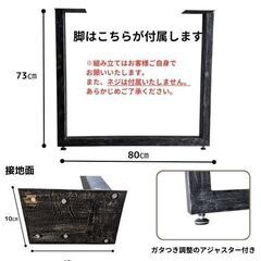 ホワイトウォッシュのチーク材天板 × アイアンレッグ　ダイニングテーブルの画像