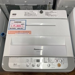 【BY REUSE 霧島国分新町店 出張買取•見積完全無料¥0】Panasonic 全自動洗濯機　2017