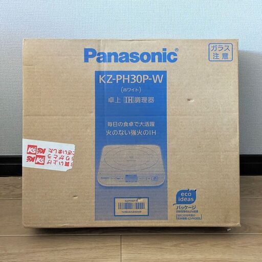 売ります！動作確認済★ほぼ未使用 Panasonic IH卓上調理器