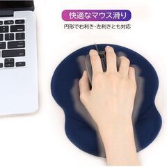 【新品】 Profesmart マウスパッド リストレスト一体型 ダークブルーの画像